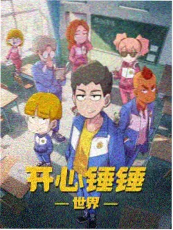 综艺档棚内夜话的标本卡配图