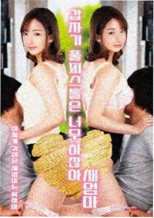 电视短剧候鸟食堂的标本卡配图
